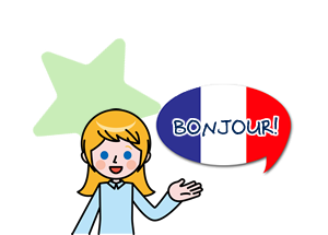 フランス語